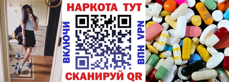 Названия наркотиков Бирюч blacksprut онион АМФЕТАМИН МЕФ ГАШИШ Каннабис Alpha-PVP
