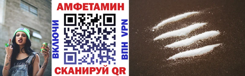 Амфетамин 98%  магазин    Бирюч 
