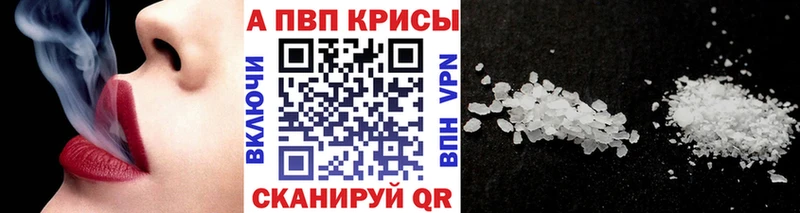 omg вход  Бирюч  Альфа ПВП СК  shop Telegram  что такое наркотик 