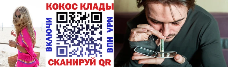 купить наркотик  Бирюч  Кокаин VHQ 