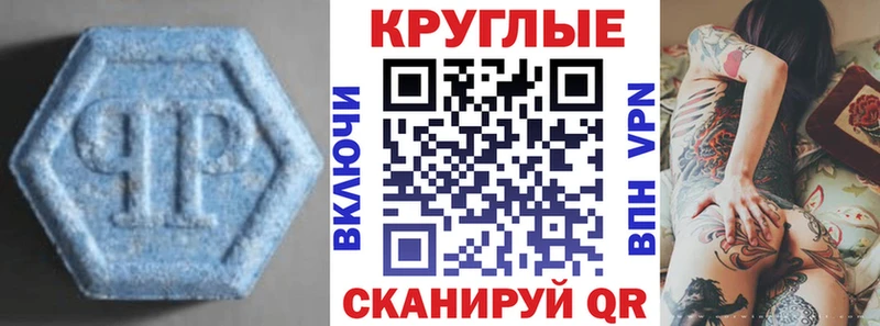 Ecstasy 99%  Бирюч 