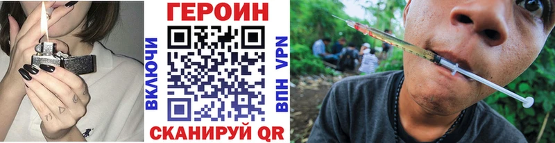 ГЕРОИН хмурый  Бирюч 