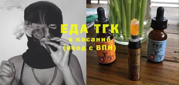 кокаин премиум Арсеньев