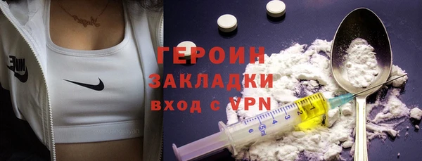наркотики Балахна