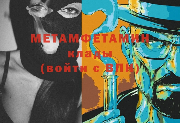 наркотики Балахна