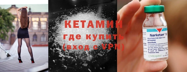 наркотики Балахна