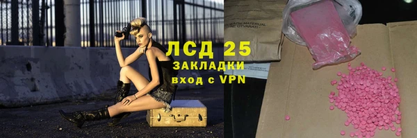 наркотики Балахна