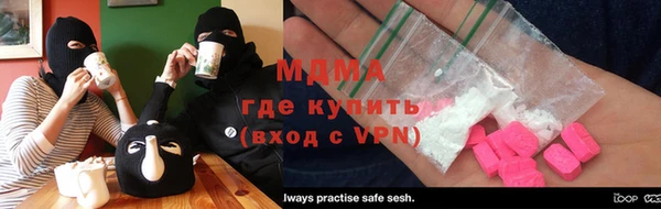 наркотики Балахна