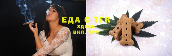 наркотики Балахна