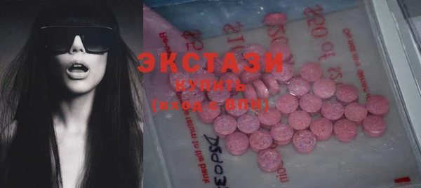 марки lsd Балабаново