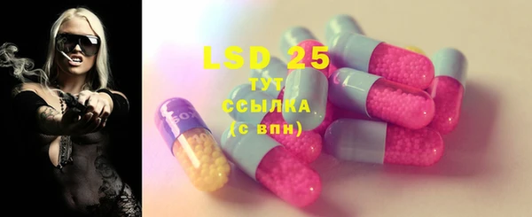 марки lsd Балабаново