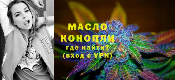 наркотики Балахна