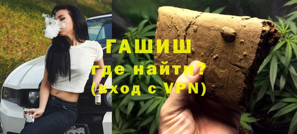 марки lsd Балабаново