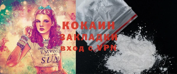 марки lsd Балабаново