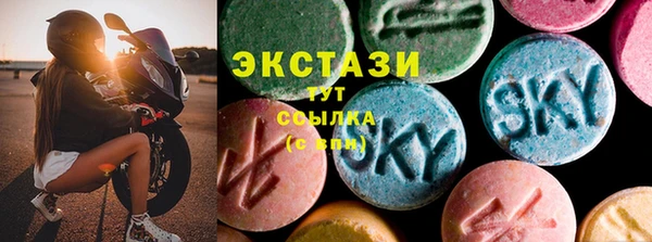марки lsd Балабаново