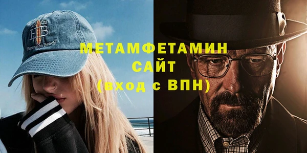 наркотики Балахна
