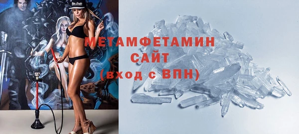 марки lsd Балабаново