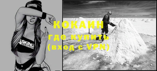 каннабис Россошь