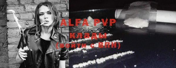 ALPHA-PVP Покров