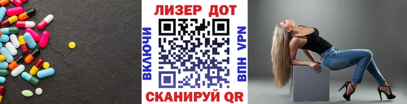 omg зеркало  Бирюч  LSD-25 экстази ecstasy 