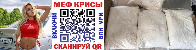 наркошоп  Бирюч  Меф VHQ 