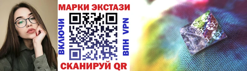 Марки N-bome 1,8мг  Бирюч 